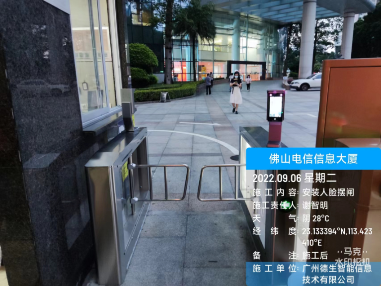 UPAY国际(中国)人脸闸机入驻佛山电信信息大厦